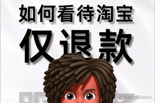 开云app官网入口登录下载苹果截图4